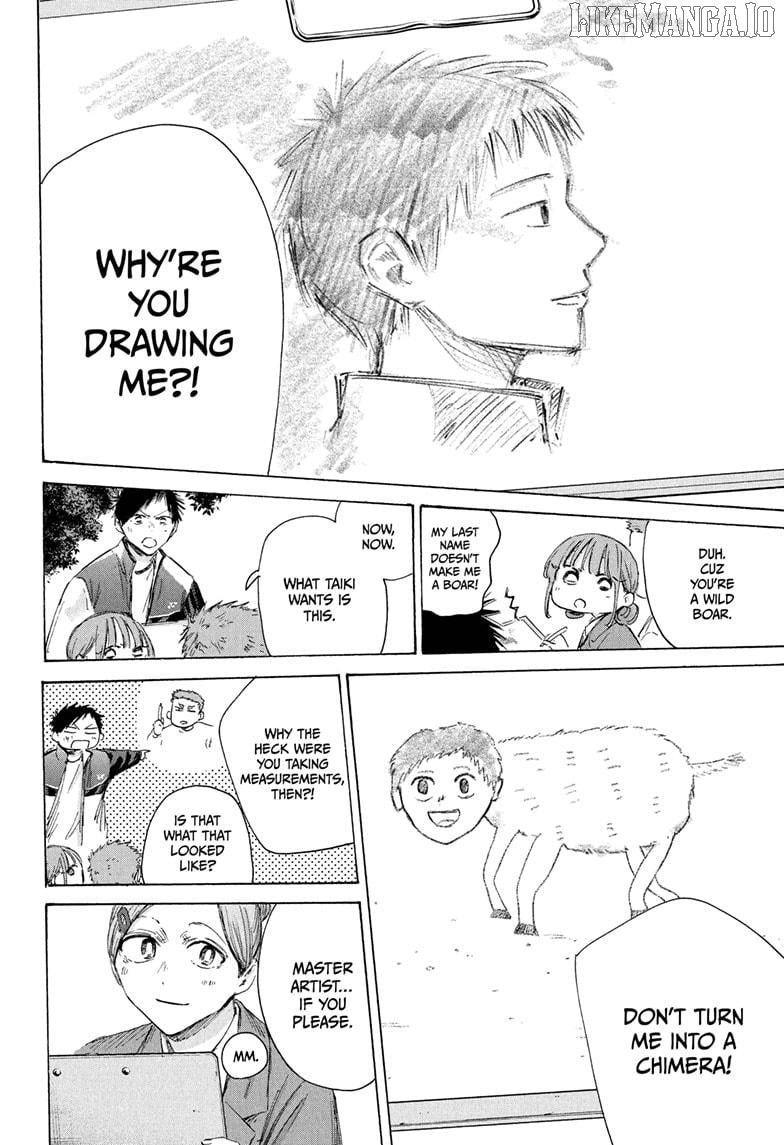Blue Box, Chapter 217 image 10